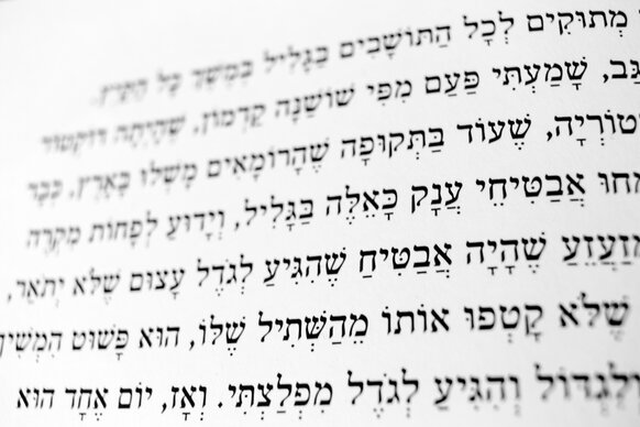 Die Bibel im Original lesen lernen